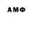 Марки NBOMe 1500мкг Dmytro Nevidomyi