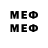 Мефедрон 4 MMC Salam088