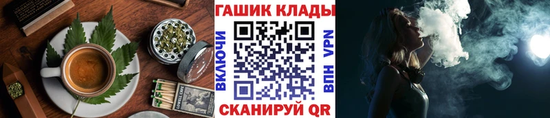Еда ТГК конопля Отрадный