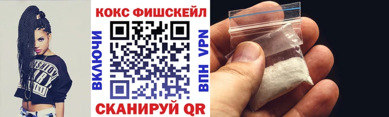 блэк спрут рабочий сайт  Отрадный  Кокаин 97% 