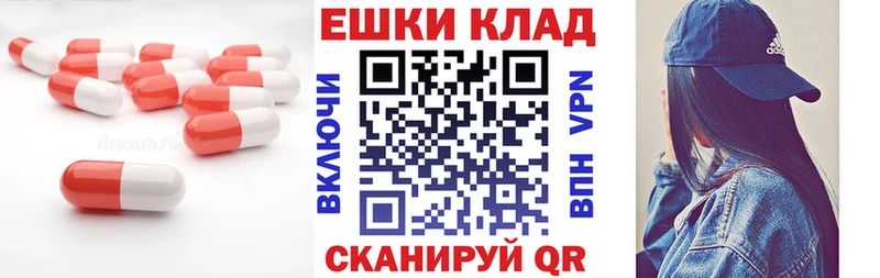 наркотики Отрадный ЭКСТАЗИ Philipp Plein