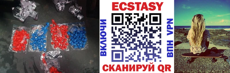 Ecstasy TESLA Отрадный