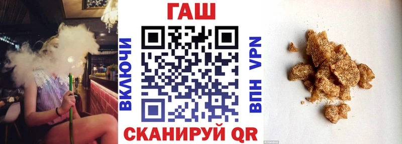 ГАШИШ Premium  Отрадный 