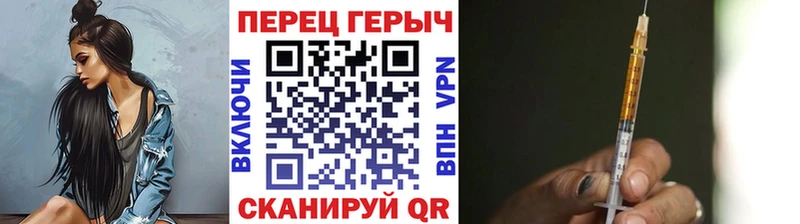 Героин хмурый  Отрадный 