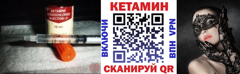 КЕТАМИН ketamine  Отрадный 