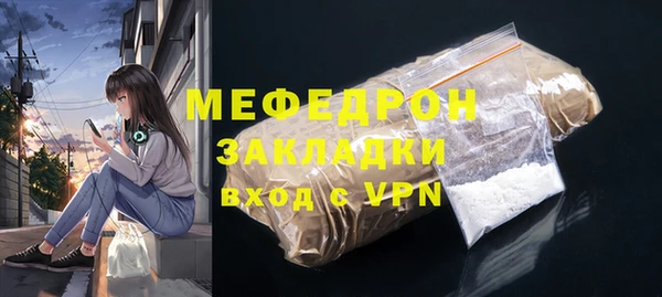 амф Аркадак