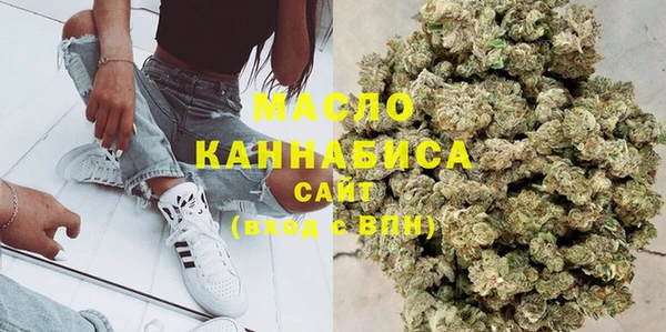 амфетамин Арсеньев