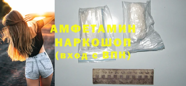амфетамин Арсеньев