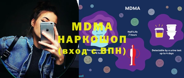 амфетамин Арсеньев