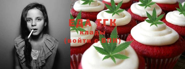 амфетамин Арсеньев