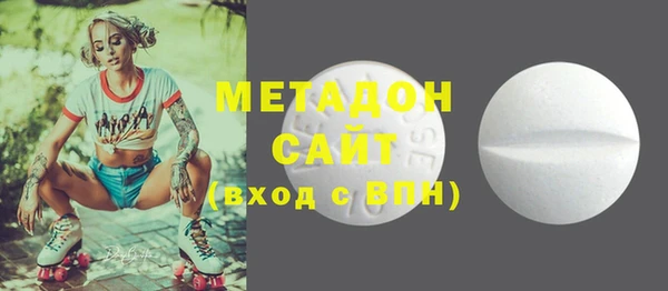 амфетамин Арсеньев
