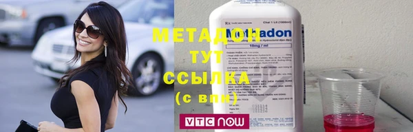 mdpv Армянск
