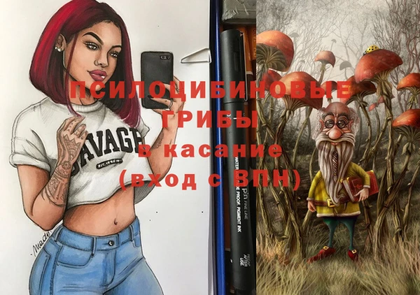 амфетамин Арсеньев