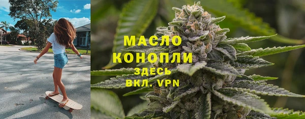 mdpv Армянск