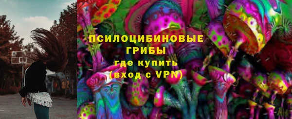 амфетамин Арсеньев
