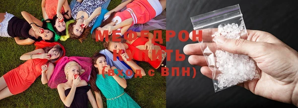 амфетамин Арсеньев