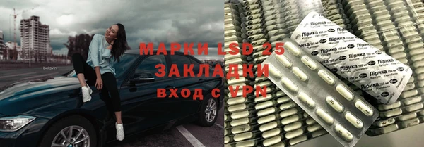mdpv Армянск
