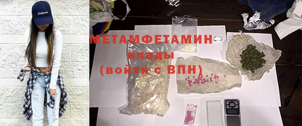амфетамин Арсеньев