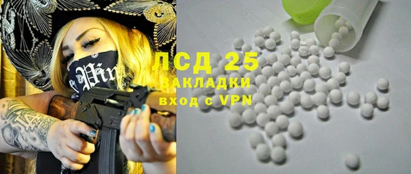 mdpv Армянск