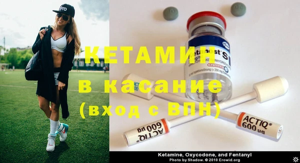амфетамин Арсеньев