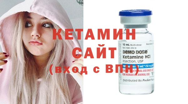 амфетамин Арсеньев