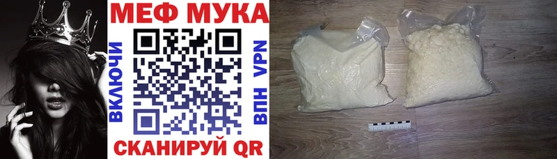 МЕФ VHQ  Отрадный 