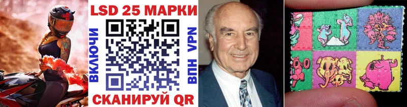 Марки 25I-NBOMe 1,5мг  KRAKEN ССЫЛКА  Отрадный 