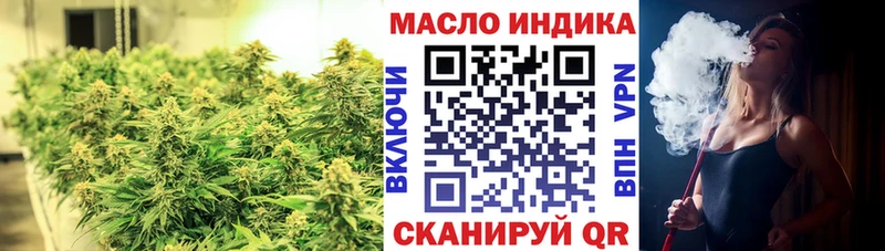 ТГК гашишное масло  darknet как зайти  Отрадный 